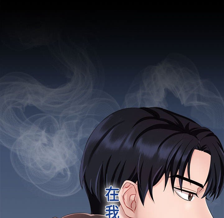 [韩国漫画] 疯了才结婚 剧情,熟女人妻#[163P]-44