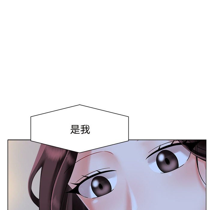 [韩国漫画] 疯了才结婚 剧情,熟女人妻#[163P]-56