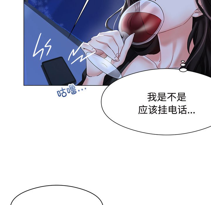 [韩国漫画] 疯了才结婚 剧情,熟女人妻#[163P]-69