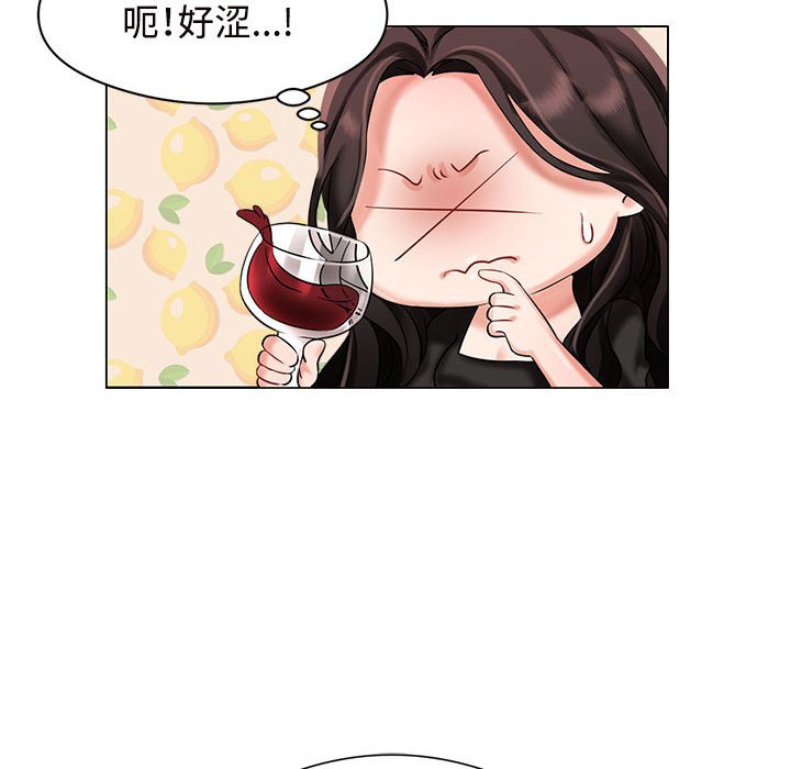 [韩国漫画] 疯了才结婚 剧情,熟女人妻#[163P]-70