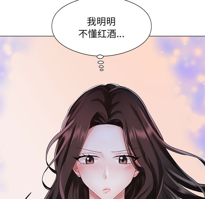 [韩国漫画] 疯了才结婚 剧情,熟女人妻#[163P]-71