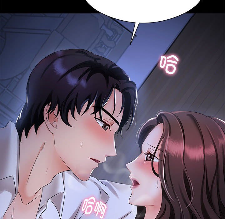 [韩国漫画] 疯了才结婚 剧情,熟女人妻#[163P]-8