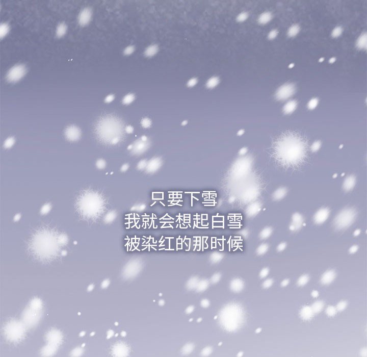 [韩国漫画] 疯了才结婚 剧情,熟女人妻#[163P]-84