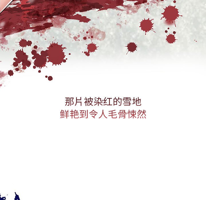 [韩国漫画] 疯了才结婚 剧情,熟女人妻#[163P]-87