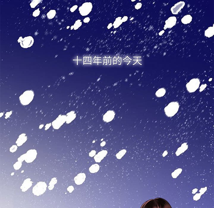 [韩国漫画] 疯了才结婚 剧情,熟女人妻#[163P]-89