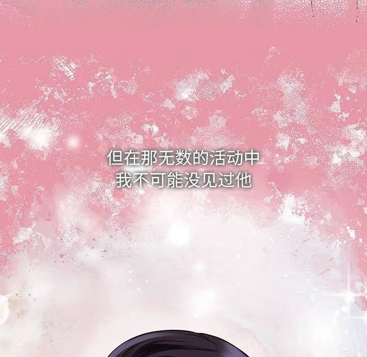 [韩国漫画] 疯了才结婚 剧情,熟女人妻#[136P]-128