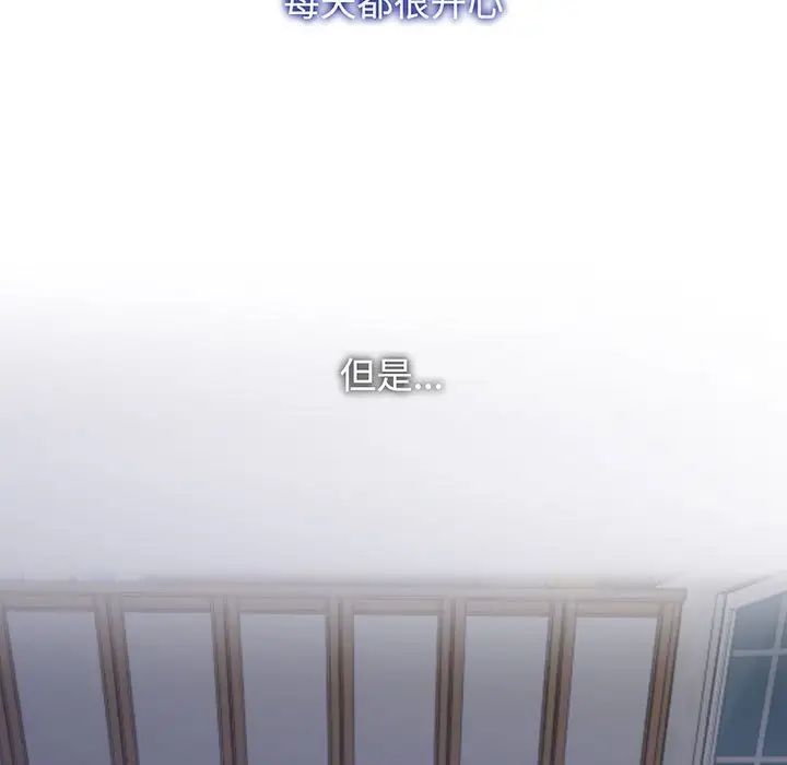 [韩国漫画] 疯了才结婚 剧情,熟女人妻#[136P]-17