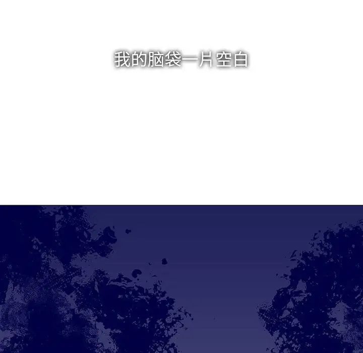 [韩国漫画] 疯了才结婚 剧情,熟女人妻#[136P]-22