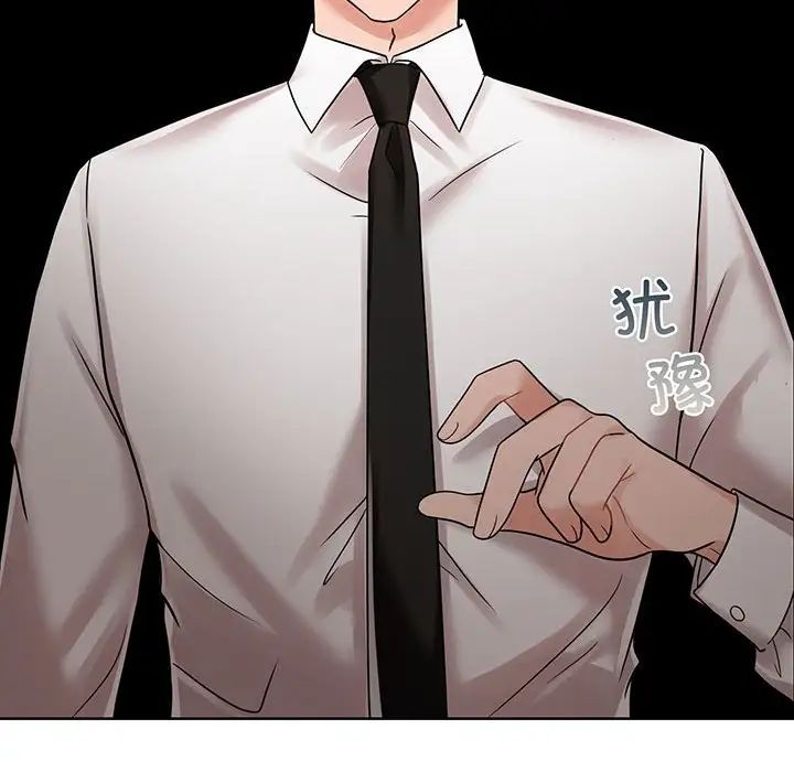 [韩国漫画] 疯了才结婚 剧情,熟女人妻#[136P]-64
