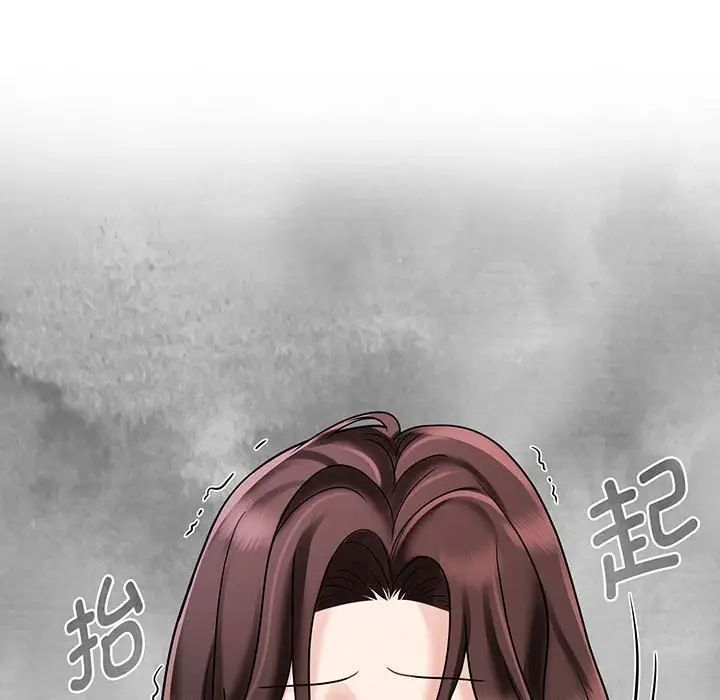 [韩国漫画] 疯了才结婚 剧情,熟女人妻#[136P]-72