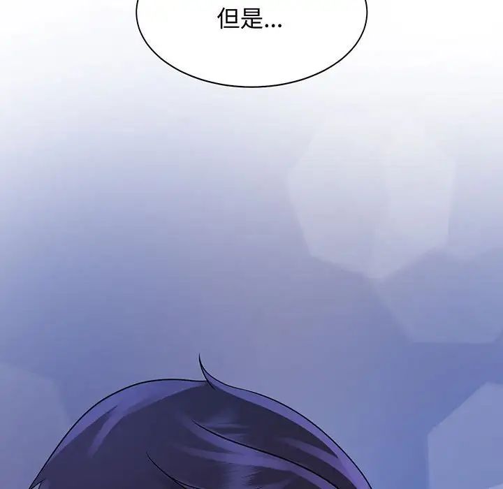 [韩国漫画] 疯了才结婚 剧情,熟女人妻#[136P]-84