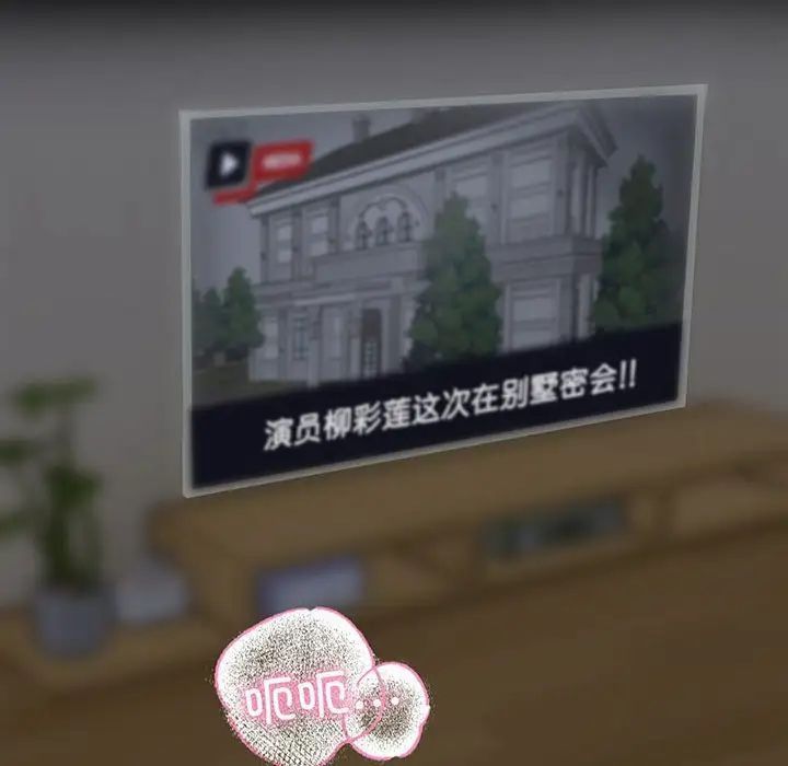 [韩国漫画] 疯了才结婚 剧情,熟女人妻#[136P]-95