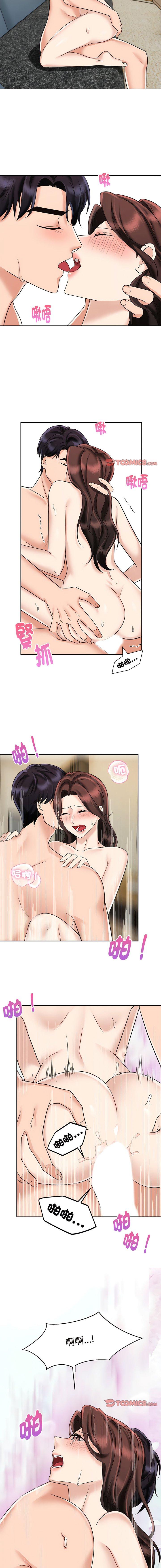 [Manhwa] Get married when you're crazy Plot, mature woman wife#[15P]-7
