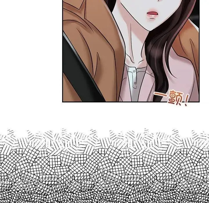 [Manhwa] Get married when you're crazy Plot, mature woman wife#[132P]-103