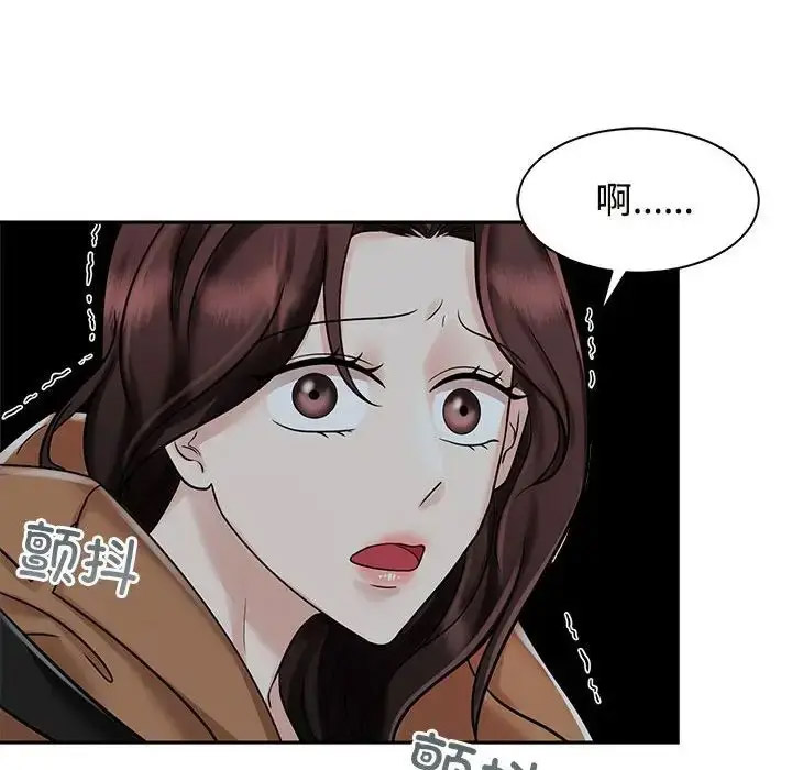 [Manhwa] Get married when you're crazy Plot, mature woman wife#[132P]-106