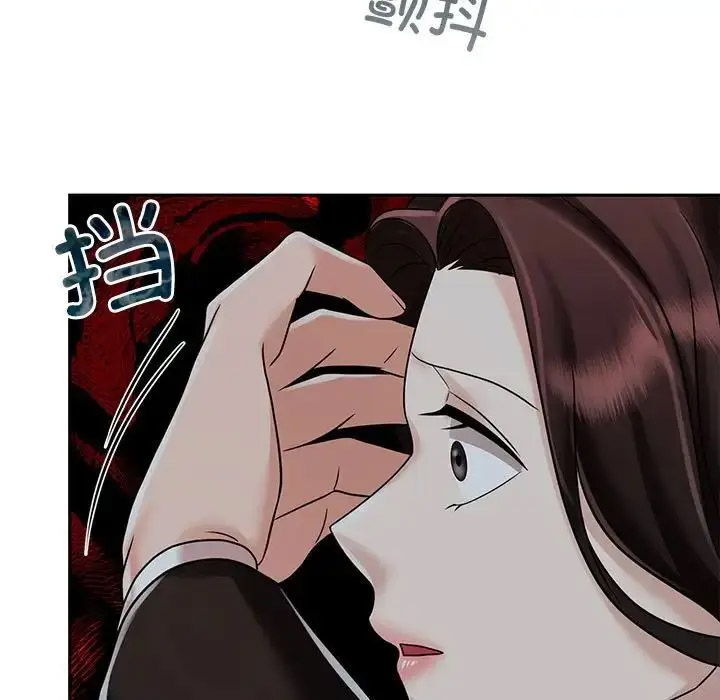 [Manhwa] Get married when you're crazy Plot, mature woman wife#[132P]-107