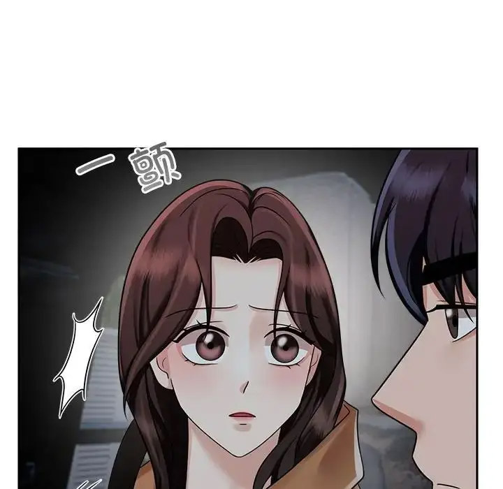 [Manhwa] Get married when you're crazy Plot, mature woman wife#[132P]-120