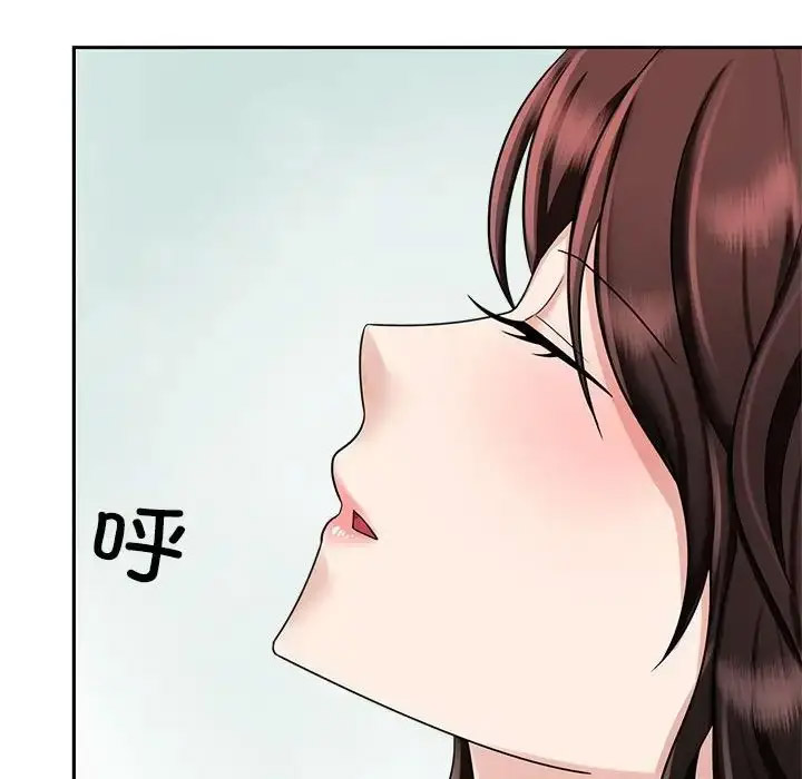 [Manhwa] Get married when you're crazy Plot, mature woman wife#[132P]-124