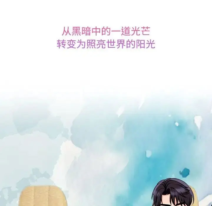 [Manhwa] Get married when you're crazy Plot, mature woman wife#[132P]-127