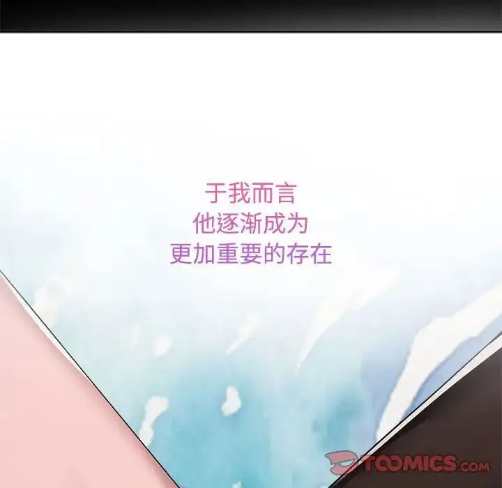 [Manhwa] Get married when you're crazy Plot, mature woman wife#[132P]-129