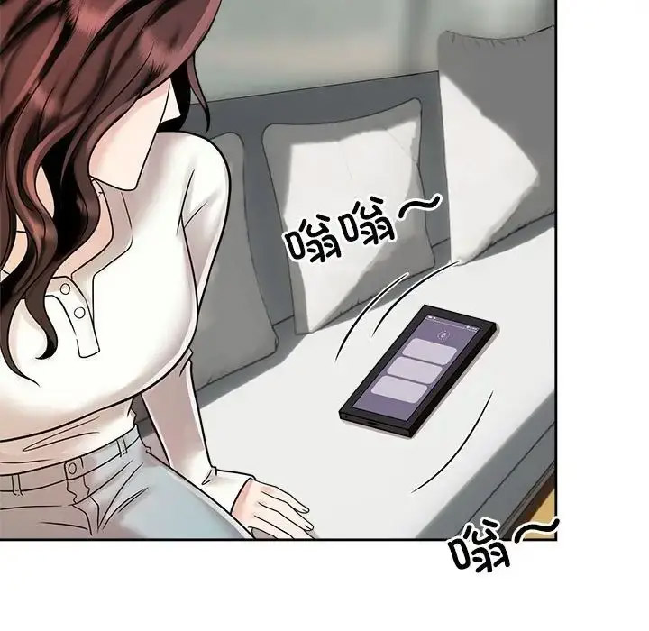[Manhwa] Get married when you're crazy Plot, mature woman wife#[132P]-13