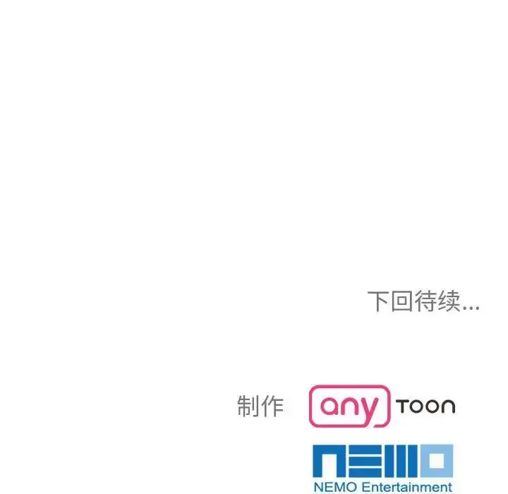 [Manhwa] Get married when you're crazy Plot, mature woman wife#[132P]-132