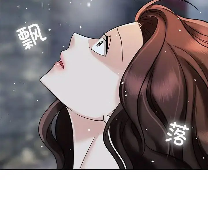 [Manhwa] Get married when you're crazy Plot, mature woman wife#[132P]-31