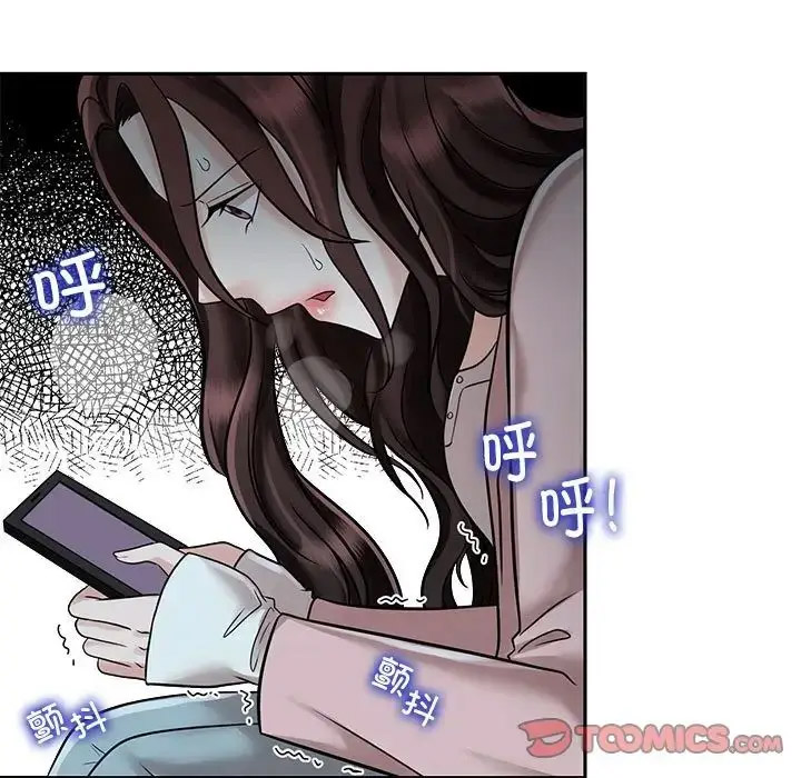 [Manhwa] Get married when you're crazy Plot, mature woman wife#[132P]-39