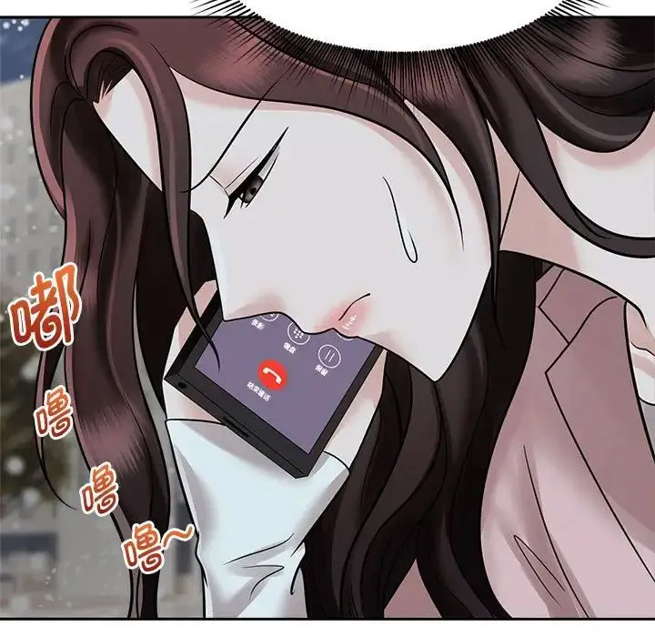 [Manhwa] Get married when you're crazy Plot, mature woman wife#[132P]-47