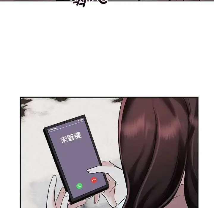 [Manhwa] Get married when you're crazy Plot, mature woman wife#[132P]-53