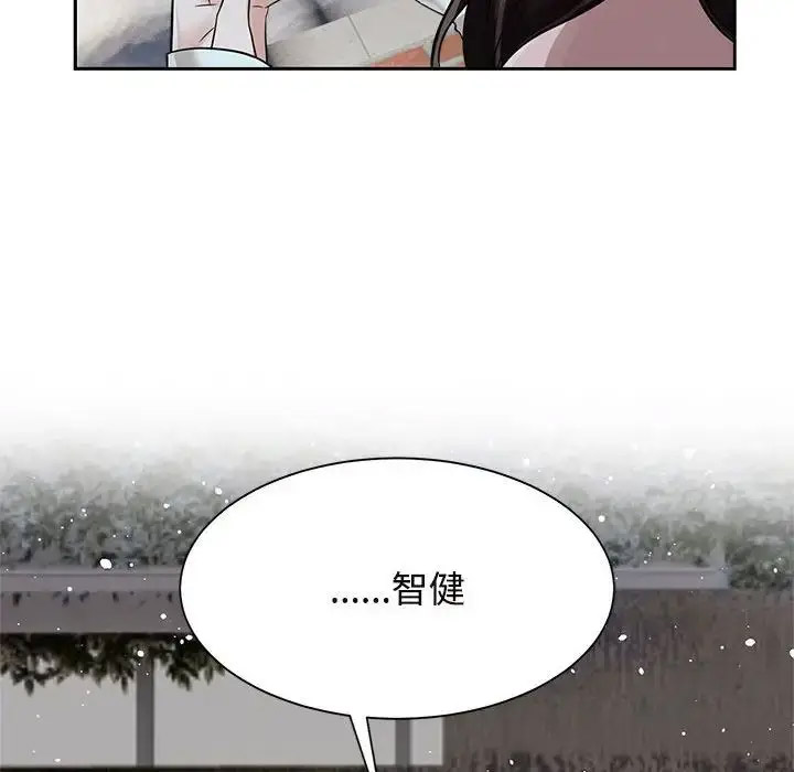 [Manhwa] Get married when you're crazy Plot, mature woman wife#[132P]-55