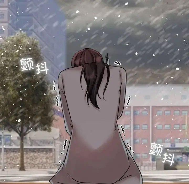 [Manhwa] Get married when you're crazy Plot, mature woman wife#[132P]-60