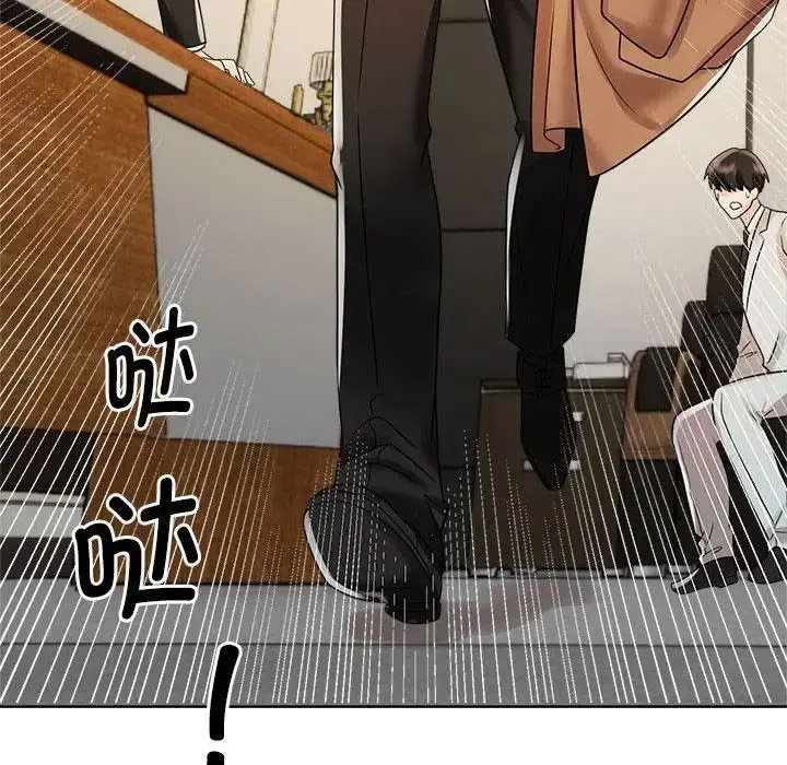 [Manhwa] Get married when you're crazy Plot, mature woman wife#[132P]-66