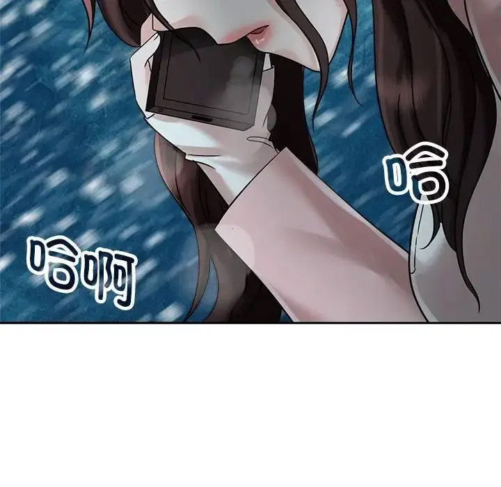 [Manhwa] Get married when you're crazy Plot, mature woman wife#[132P]-71