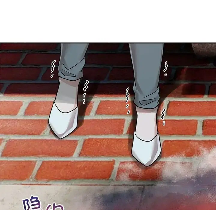 [Manhwa] Get married when you're crazy Plot, mature woman wife#[132P]-72
