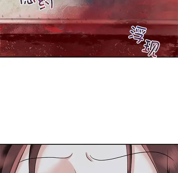 [Manhwa] Get married when you're crazy Plot, mature woman wife#[132P]-73