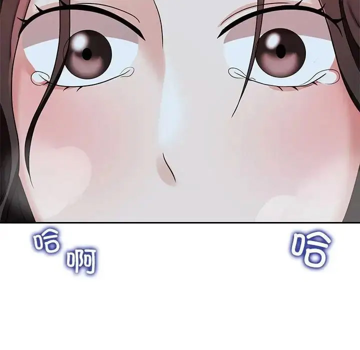 [Manhwa] Get married when you're crazy Plot, mature woman wife#[132P]-74