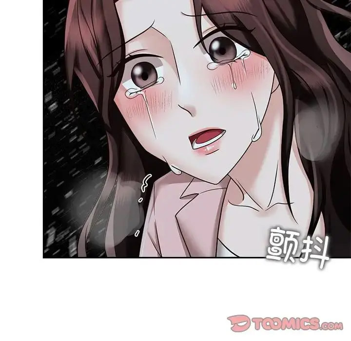 [Manhwa] Get married when you're crazy Plot, mature woman wife#[132P]-81