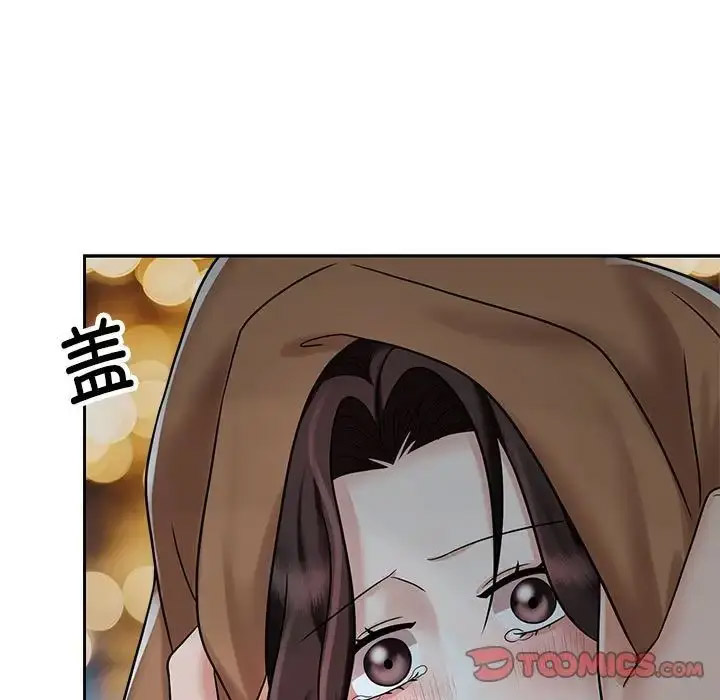[Manhwa] Get married when you're crazy Plot, mature woman wife#[132P]-86