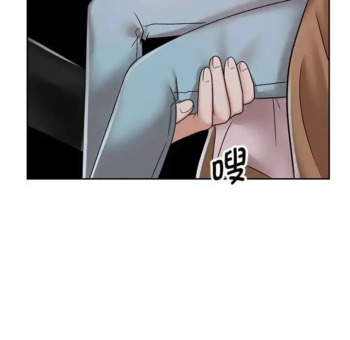 [Manhwa] Get married when you're crazy Plot, mature woman wife#[132P]-89