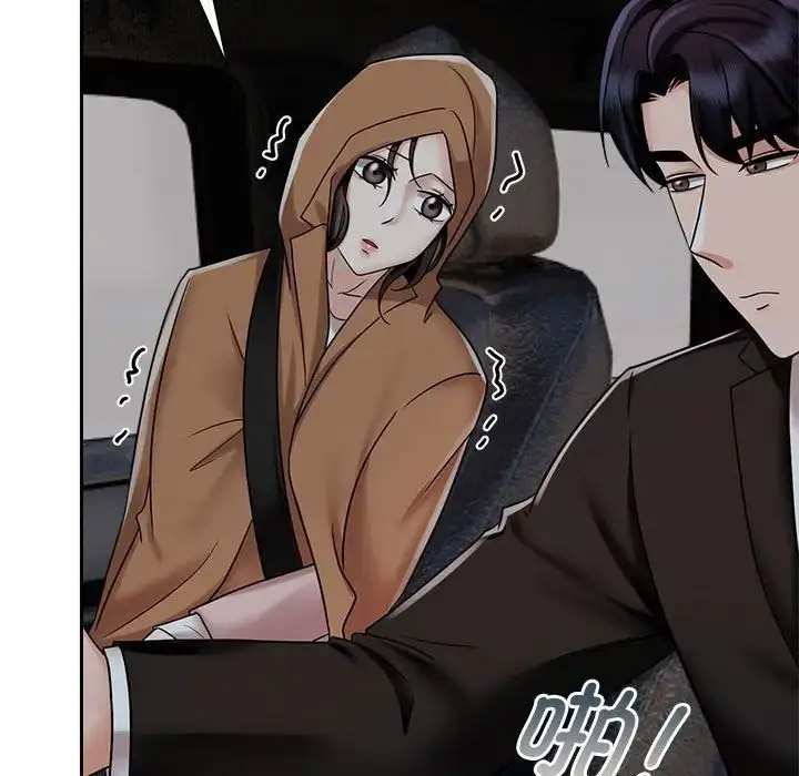 [Manhwa] Get married when you're crazy Plot, mature woman wife#[132P]-95