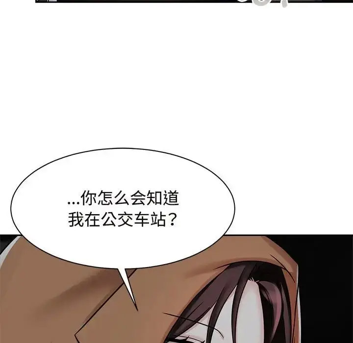[Manhwa] Get married when you're crazy Plot, mature woman wife#[132P]-96