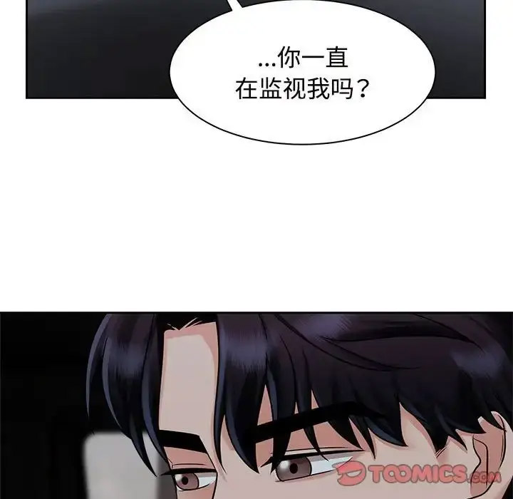 [Manhwa] Get married when you're crazy Plot, mature woman wife#[132P]-99