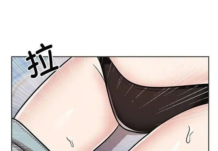 [Manhwa] Get married when you're crazy Plot, mature woman wife#[107P]-1