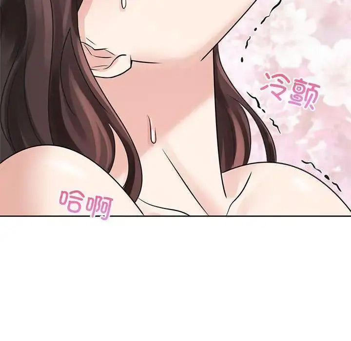 [Manhwa] Get married when you're crazy Plot, mature woman wife#[107P]-100