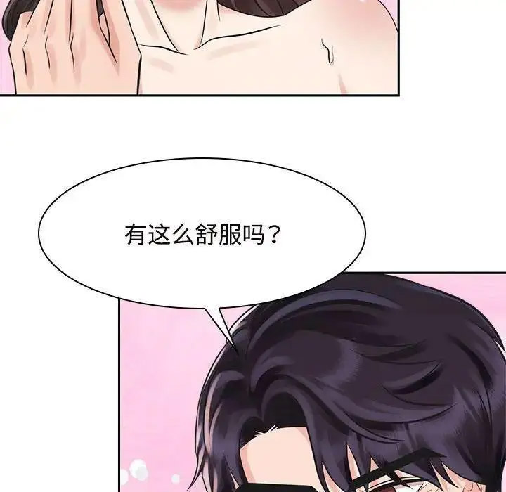 [Manhwa] Get married when you're crazy Plot, mature woman wife#[107P]-102