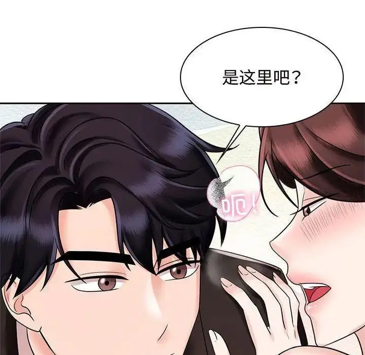 [Manhwa] Get married when you're crazy Plot, mature woman wife#[107P]-11