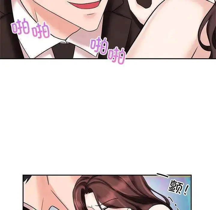 [Manhwa] Get married when you're crazy Plot, mature woman wife#[107P]-12