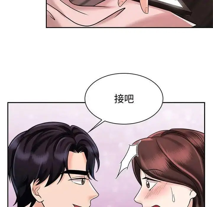 [Manhwa] Get married when you're crazy Plot, mature woman wife#[107P]-17
