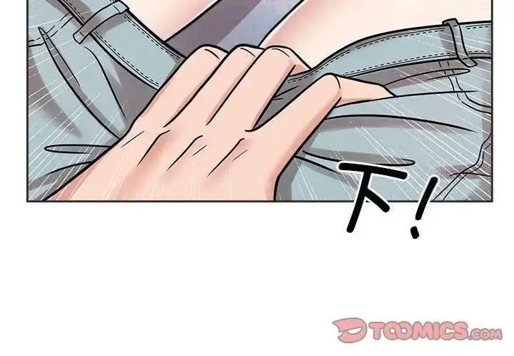 [Manhwa] Get married when you're crazy Plot, mature woman wife#[107P]-2
